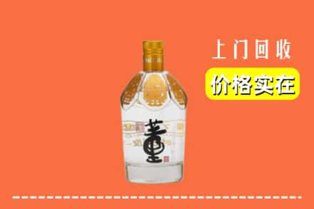 张家界回收董酒